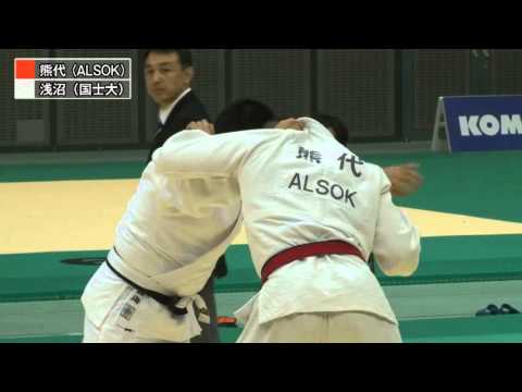 【男子100kg級準決勝　熊代vs浅沼】平成24年度講道館杯全日本柔道体重別選手権大会｜柔道チャンネル