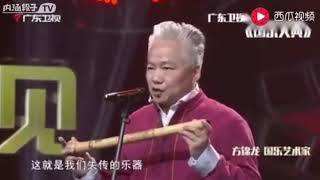尺八、簧片、五弦琵琶——中国失传的乐器,都在日本找到,五弦琵琶还是日本的十大国宝之一! 尺八、簧片、五弦琵琶——中国失传的乐器,都在日本找到,五弦琵琶还是日本的十大国宝之一!