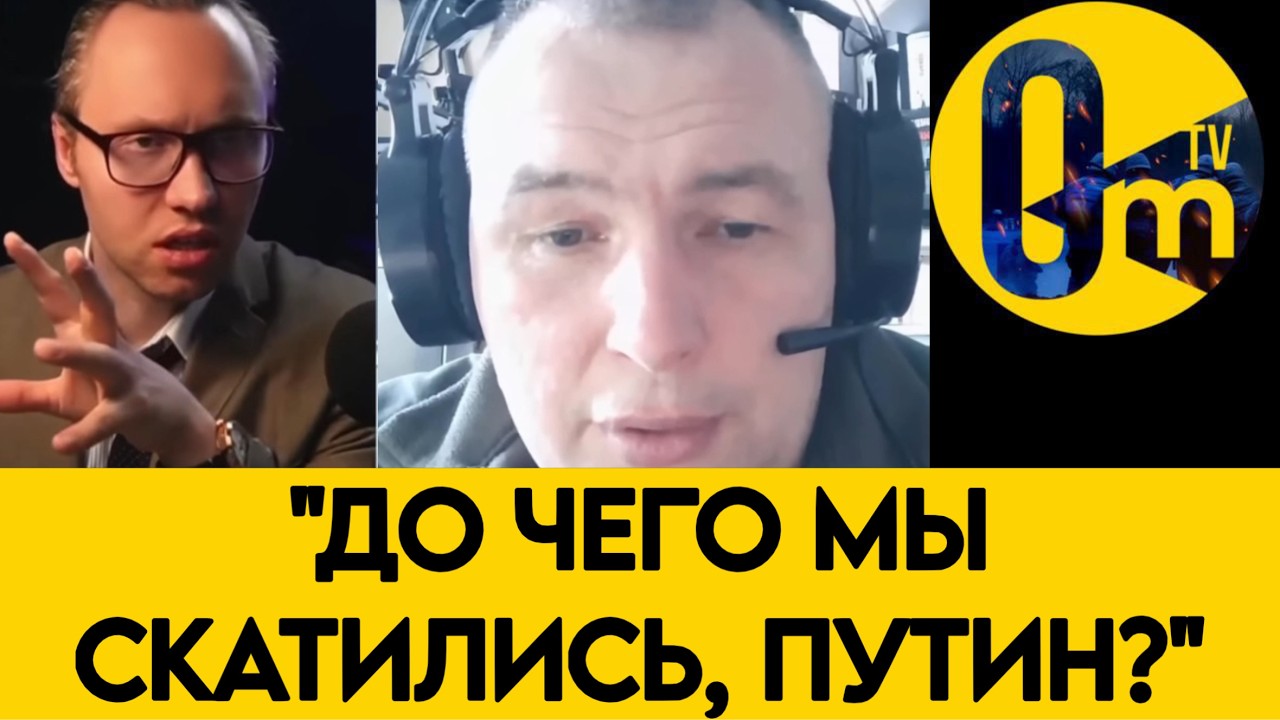 «ПОЛ СТРАНЫ БЕЗ СВЯЗИ, ЭТО НОРМАЛЬНО?»