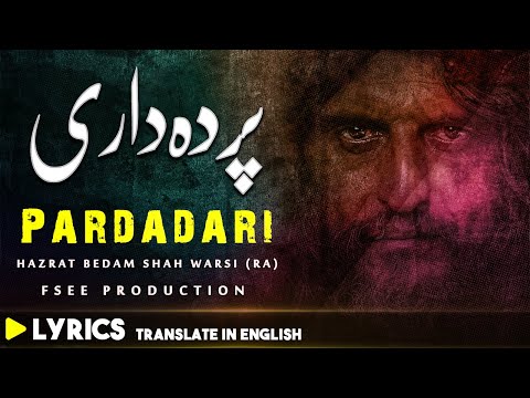 Pardadari - Ye Achi Parda Dari Hai Sufiana Sufi Kalam | Darvish Poetry S...