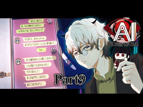 セックスロボットのサマンサが展示会から破損して帰還