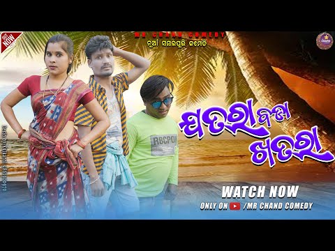sambalpuri funny comedy video new Mp4 3GP Video & Mp3 Download unlimited Videos Download sambalpuri funny comedy video new Mp4 3GP Video & Mp3 Download unlimited Videos Download