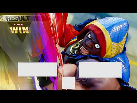 【スト5】地方に住むバイソンが世界王者ときどさんの豪鬼に挑んだ結果【ときどVSほんじゅ〜】