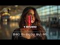 Oabata Ma Adaraya Kala Bawa ඔබට මා ආදරය කල බව Cover Song