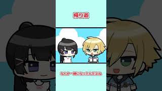 月ノ美兎のワンピースが気になっちゃった卯月コウ【漫画】