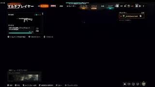 【BO6配信】まったり配信