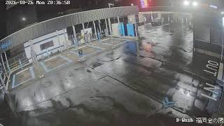 D-Wash 金の隈　ご利用状況ライブ配信 live webcam