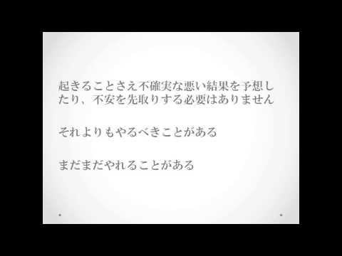 【合格の天使TV】今日の格言リバイバルNO.3【泣いてはいけない】