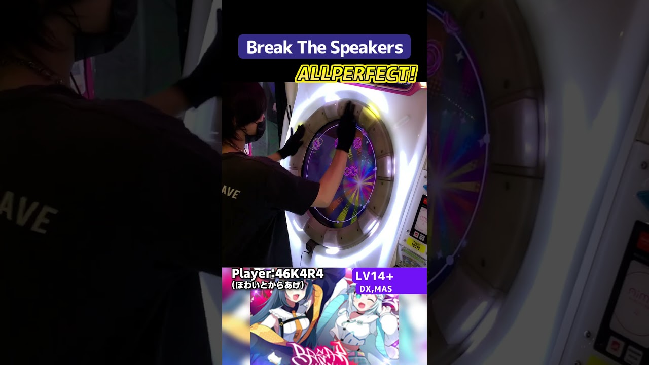 KoP7th海外決勝曲APの瞬間＆LEGEND勝利の瞬間！　Break The Speakers 初AP #shorts #maimai #maimaiでらっくす #音ゲー