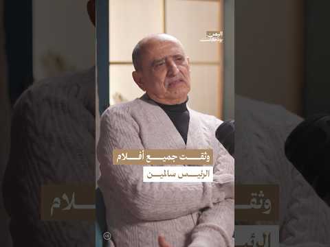 Yemeni Windows Media