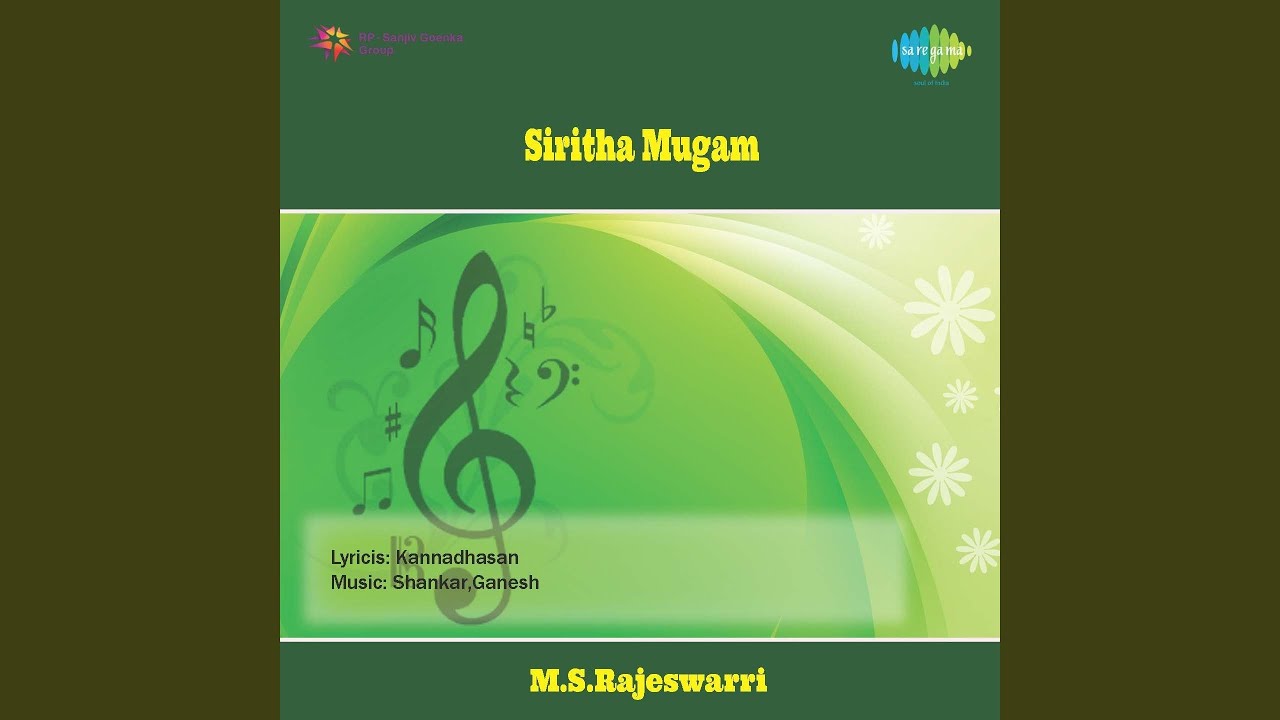 Machi Vantha Song Lyrics | Siritha Mugam Tamil | T. M. Soundarajan, L. R. Eswari