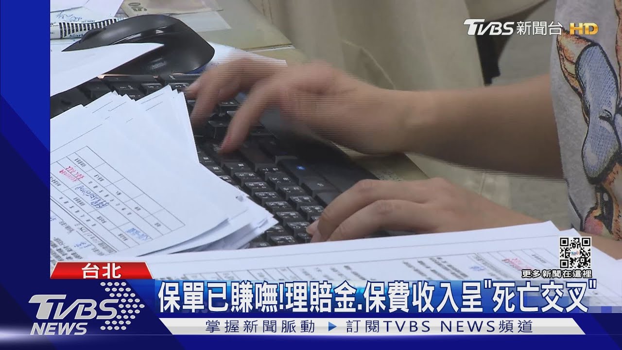 「非親簽!」拒核防疫險 民眾怒:輸不起刁難?