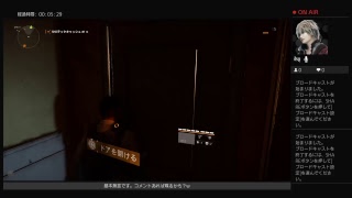 ディビジョン２＿通常版＿初見プレイ