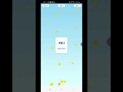 Avoid Star Poop Dodge