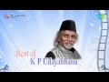 Best Of KP Udayabhanu Malayalam Movie Audio Jukebox