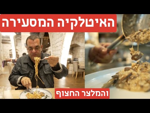 סרטון הביקורת