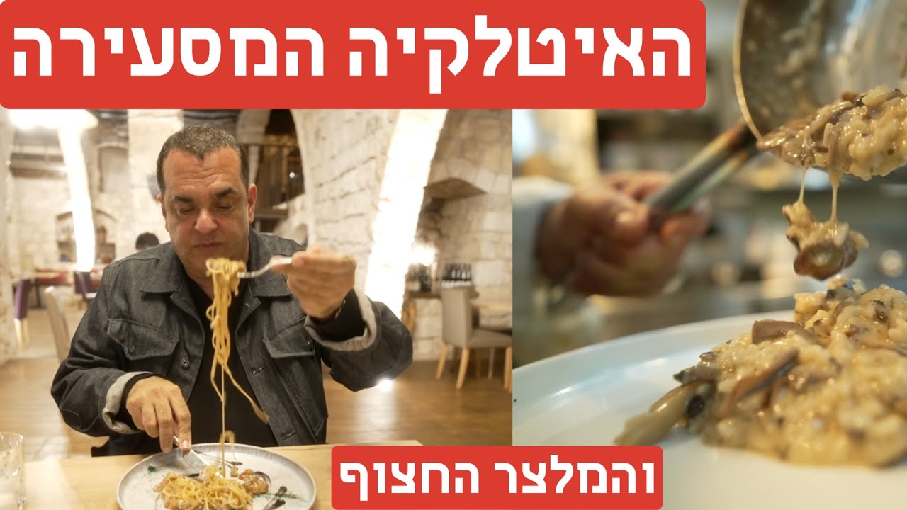 שאטו דה רואה
