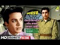 Courte Mithheke Sotti Korar Aapran Chesta Dramatic Scene Sesh Anka Uttam Kumar HD Scene