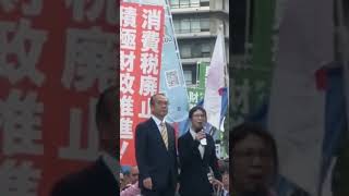 4月２９日国民大街宣(財務省前)参加展望その３ ショート切り抜き動画その２８