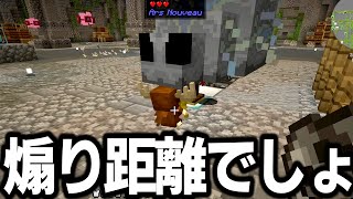 【Minecraft】ありきたりな地底工業 #54【StoneBlock3】【ゆっくり実況】