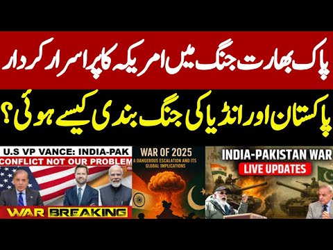 Pak-India War : America Involvement | Zamana News