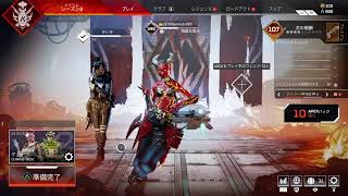 【apex】AIM【生放送】