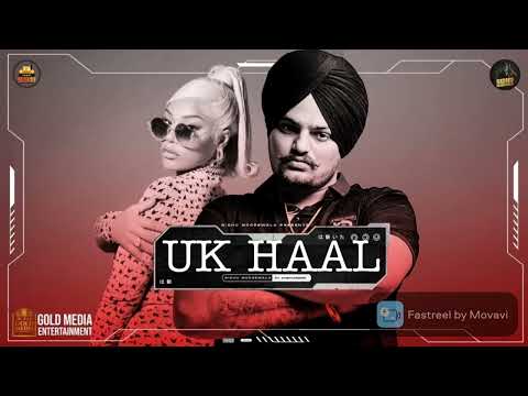 Uk Haal