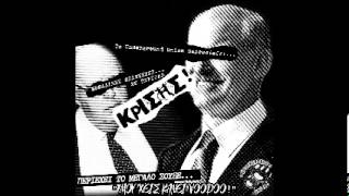 [2011] Μοναδικές Επιτυχίες Σε Περίοδο... ΚΡΙΣΗΣ! #1