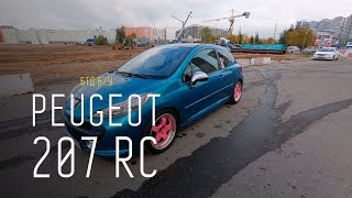 Peugeot 207 RC - Большой тест-драйв (б/у)