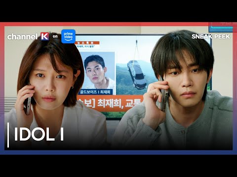 Another member died?? | IDOL I Episode 7 | Channel K