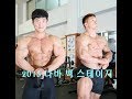 빅토지 15나바시합 백스테이지 영상