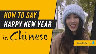 How to say “Happy New Year” in Mandarin Chinese—plus expressions with deeper meaning