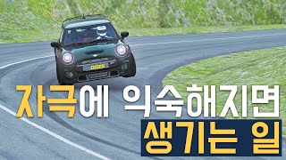 평생 좋을 줄 알았던 놀이공원이 싫어진 이유 I 아세토코르사 I 미니GP 와인딩 I 심레이싱 I 스토리 I 자극에 익숙해지면 생기는 일 I 롯데월드, 경주월드 I 사는이유 I 4K