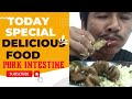 MUKBANG EATING PORK INTESTINE AND SAAG MUKBANG PIG INTESTINE