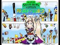 SSBW Fan Manga OVA 5 Prank War 2 いたずら戦争2 Audio Drama SSBW 7th Anniversary Special