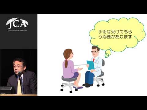 栄養学科 講演4「ひとりひとりに最適な乳がん治療を目指して」　岩田　広治（愛知県がんセンタ  ー中央病院　副院長兼乳腺科部長）