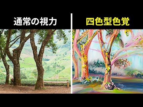 驚くべき生命体:研究者が「これまで気付かなかった」驚くべき発見をする
