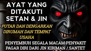 Download lagu RUQYAH RUMAH PENGUSIR JIN, SETAN & SIHIR DI RUMAH & TUBUH, PENENANG HATI & PIKIRAN | ALAA AQEL mp3 Download lagu RUQYAH RUMAH PENGUSIR JIN, SETAN & SIHIR DI RUMAH & TUBUH, PENENANG HATI & PIKIRAN | ALAA AQEL mp3