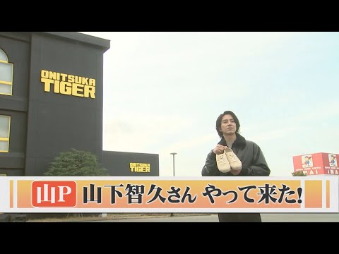 愛知の山P Tomohisa Yamashita 山下智久 (@tomo.y9) • Instagram photos and videos