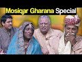 Khabardar Aftab Iqbal 24 December 2017 - Mosiqar Gharana Special - Express News