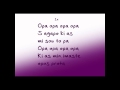 Antique-Opa Opa with lyrics (HD quality) 