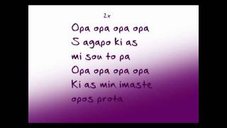 Antique-Opa Opa with lyrics (HD quality)