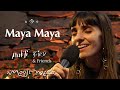 Mukti Bird Friends Maya Maya