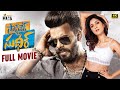 Software Sudheer Latest Telugu Full Movie 4K | Sudigali Sudheer | Dhanya Balakrishna | Indian Films