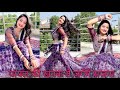 Payal Ki Khanak Viral Dance Video कैसे आऊं मिलने बजेंगे कं�
