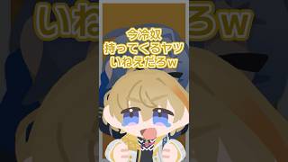 配信前に冷奴を取りに行くミラン・ケストレルに爆笑する風楽奏斗とフレン・E・ルスタリオ【漫画】