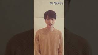 2morro - RUN ("뷰티인사이드" 이민기 축하영상)