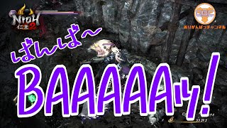 【アクション】#9 オリガンの「仁王2」【ゲーム実況】