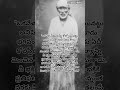 Sai Baba Motivation Baba Saibaba Om Sai Shirdi Sairam Telugu Saibabaquotes Bhakti Shorts