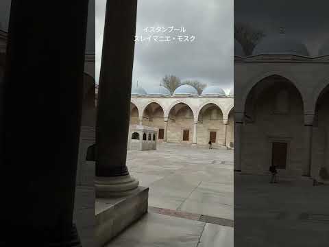 クレテイユ モスク - 定義